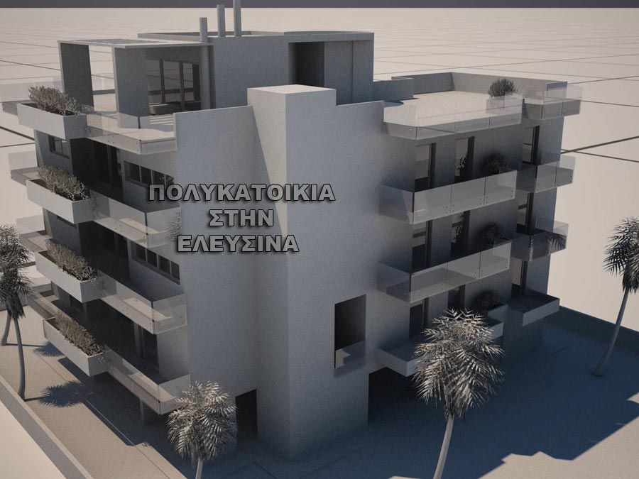 Πολυκατοικία στην Ελευσίνα
