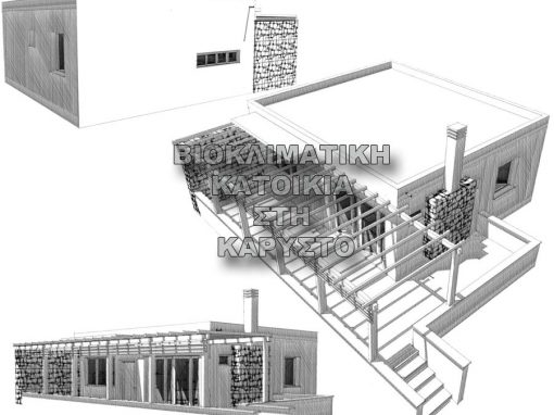 Βιοκλιματική κατοικία στην Κάρυστο