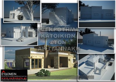 Συγκρότημα κατοικιών στον Αη Γιαννάκη