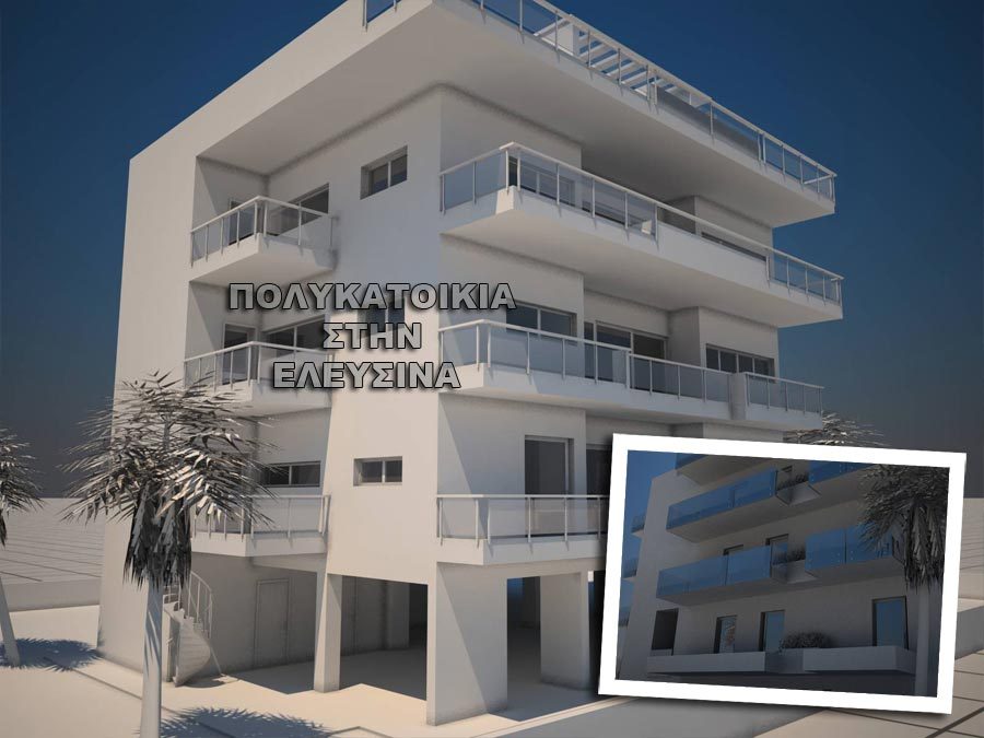 Πολυκατοικία στην Ελευσίνα