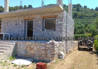Κατασκευή Πέτρινης Κατοικίας – Μεσσηνία