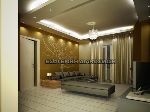 Εσωτερική διακόσμιση