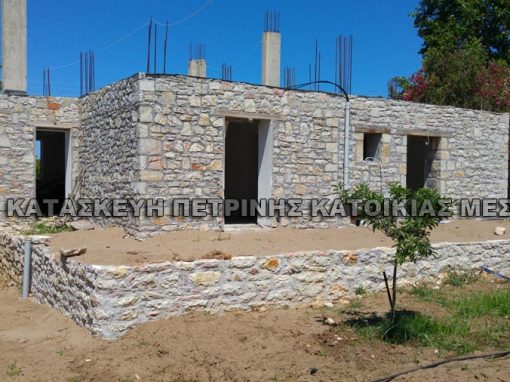 Κατασκευή πέτρινης κατοικίας – Μεσσηνία