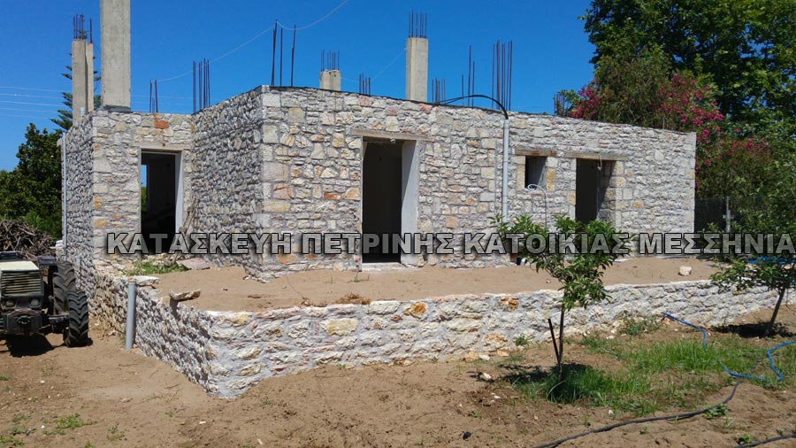 Κατασκευή πέτρινης κατοικίας – Μεσσηνία